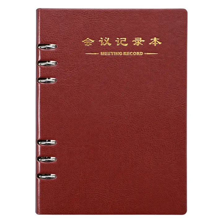 Large%20Loose%20Spiral%20Notebook%20Meeting%20Minutes%20Business%20Simplicity%20Notebook%20Notepad%20Customization%20B5%20Work%20Printable%20logo%20-%20Image%205