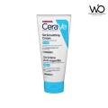 CeraVe SA Smoothing Cream 177ml (Made in UK). 