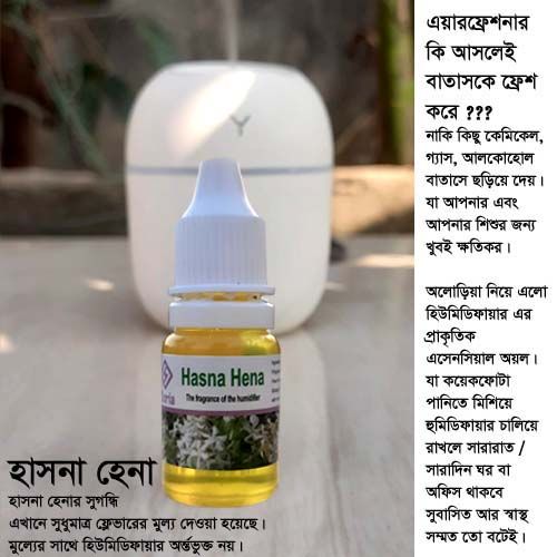 Hasnahena 12ml Humidifier Fragrance Water Soluble Oil - Natural Aromatherapy Essence for a Soothing Atmosphere - Ideal for Air Treatment in Home & Car