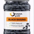 Black Raisins -100gm Kalo kismis USA. 