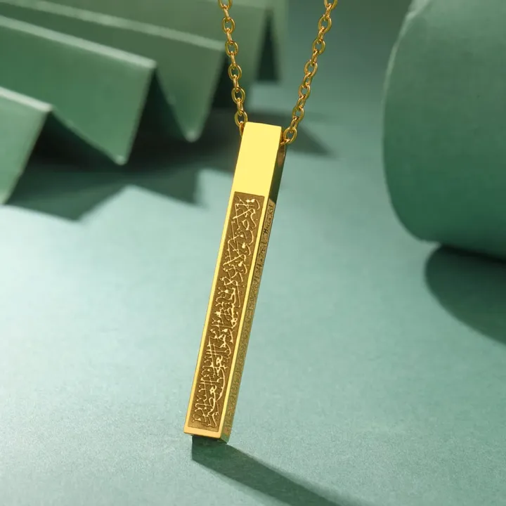 Bar%20locket-2%20written%20by%20Ayatul%20Kurchi%20Chain%20For%20Men%20-%20Image%206