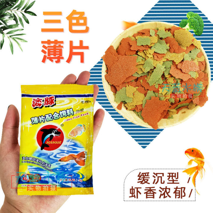 Dolphin%20Tropical%20Flack%20Fish%20Food%205%20gm%20-%20Image%206
