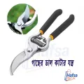 Professional 8 Inch Garden Scissors, Tree Branch cutter, Fruit Tree Pruning Shears Bonsai Pruners Grafting Cutter Garden Tools. 