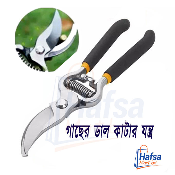 Professional%208%20Inch%20Garden%20Scissors,%20Tree%20Branch%20cutter,%20Fruit%20Tree%20Pruning%20Shears%20Bonsai%20Pruners%20Grafting%20Cutter%20Garden%20Tools%20-%20Image%206