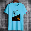 Life Death Gach Men New Fashionable New Design Digital Printed Boys T-Shirt for Men - Artful Fashion for Casual Occasions and Moderate Weather.