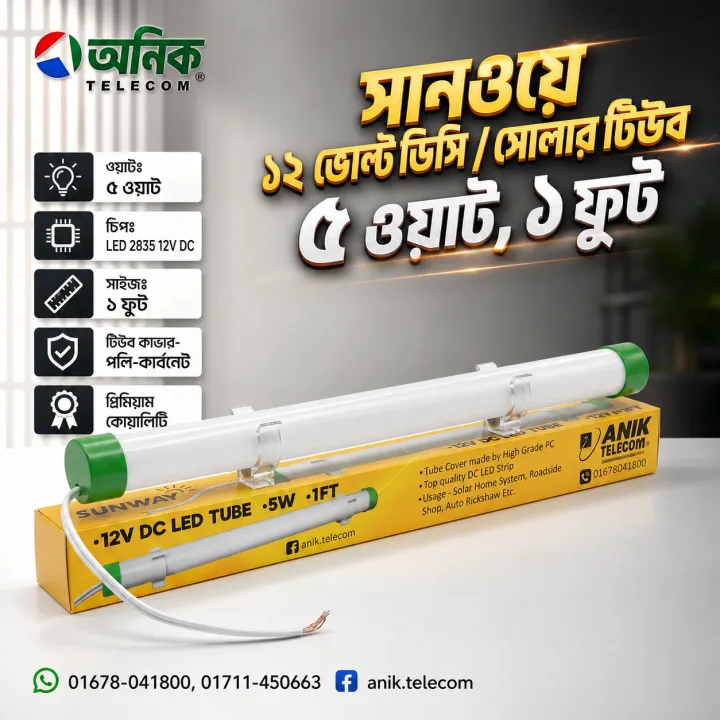 Anik%2012V%20DC%20Solar%20LED%20Tube%20Light,%201%20Feet.%20-%20Image%202