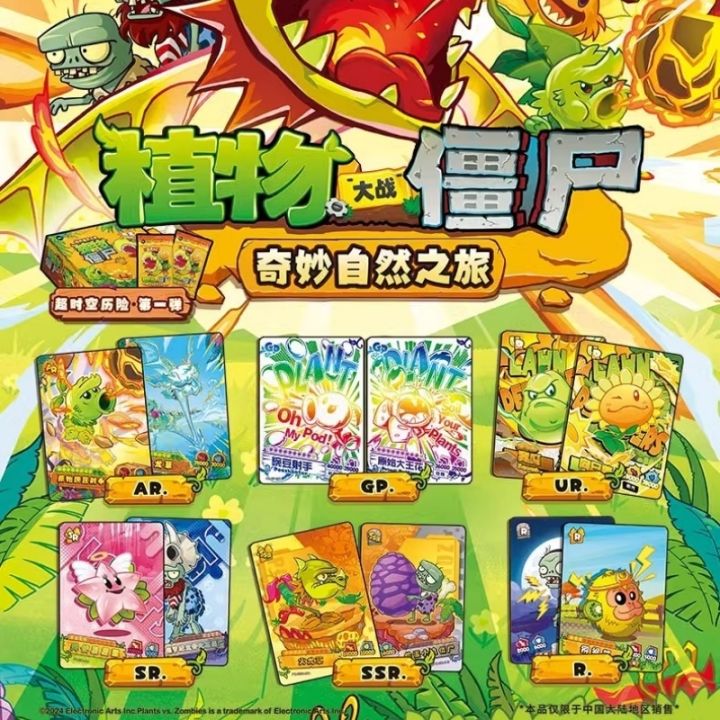 Original%20Box%20Hot%20Sell%20New%20In%20150Pcs%20KAYOU%20EA%20Card%20Plants%20Vs.%20Zombies%20Battle%20Game%20Collection%20Wonderful%20Peashooter%20Children's%20Gift%20-%20Image%206