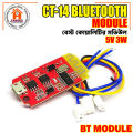 CT-14 Micro USB DC 3.7V 5V 3W Digital Audio Amplifier Board Double Dual Plate DIY Bluetooth Speaker Modification Sound Module. 