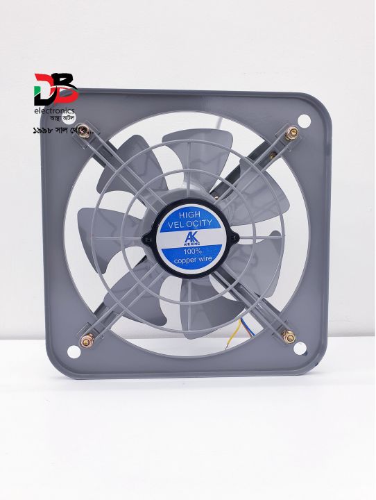 Exhaust fan 10" National Delux / Air King Square EFM-25 (Only Service Warranty: 02 Years)