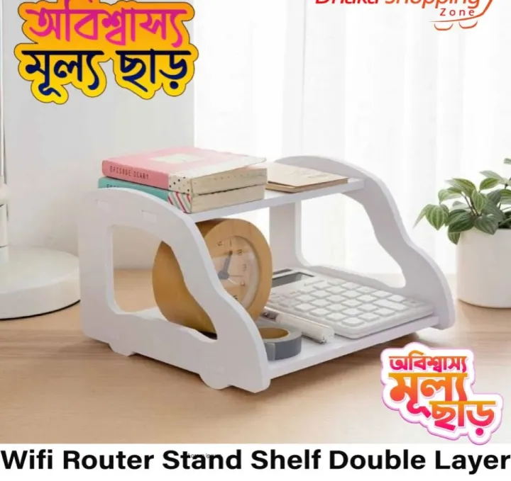 Router Stand High Quality PVC Wifi Modem Router stand | Daraz.com.bd