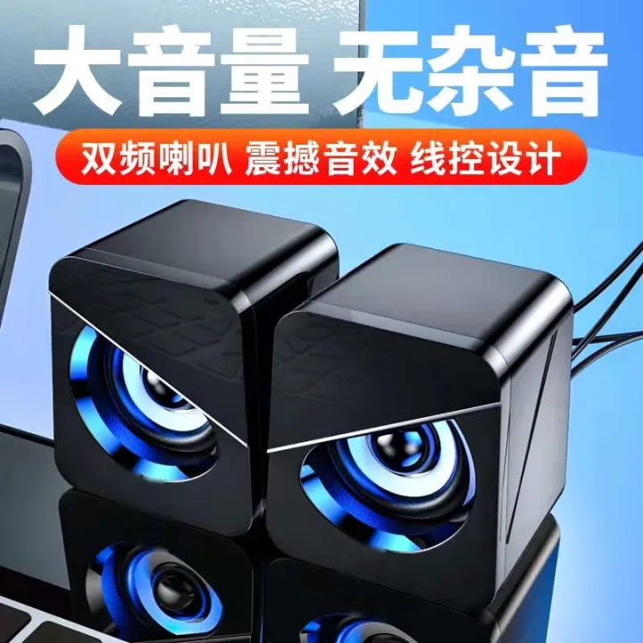 Computer%20audio,%20laptop,%20home%20wired%20Bluetooth%20small%20desktop%20USB%20mini%20speaker,%20subwoofer%20-%20Image%202