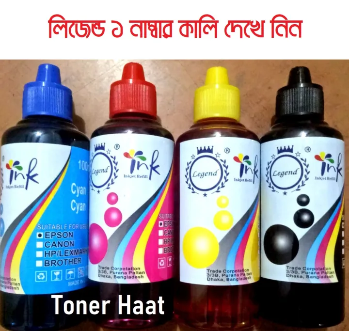 Ink Refill Legend All Color For Printer Ink 4 Color 4 pcs | Daraz.com.bd