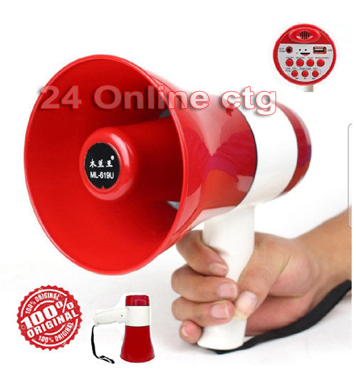Hand Mike Handheld Lithium 619U Megaphone with USB, TF, Record,Siren
