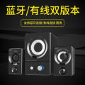 New X7 Multimedia Home Small Laptop Desktop Computer Sound Phone Subwoofer Mini Speaker. 