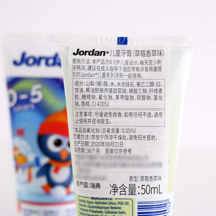 Norwegian%20Low%20Fluoride%20Anti%20Bore%20Children's%20Baby%20Toothpaste%200-5-12%20Year%20Old%20Strawberry%20Fruit%20Flavor%20-%20Image%204