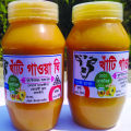 Organic Gawa Ghee 1kg. 