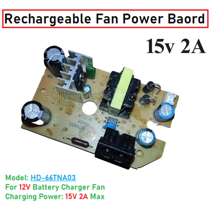 DC 15V 2A Charger Fan Power Board HD66TNA03 for AC DC Charger Fan 12V