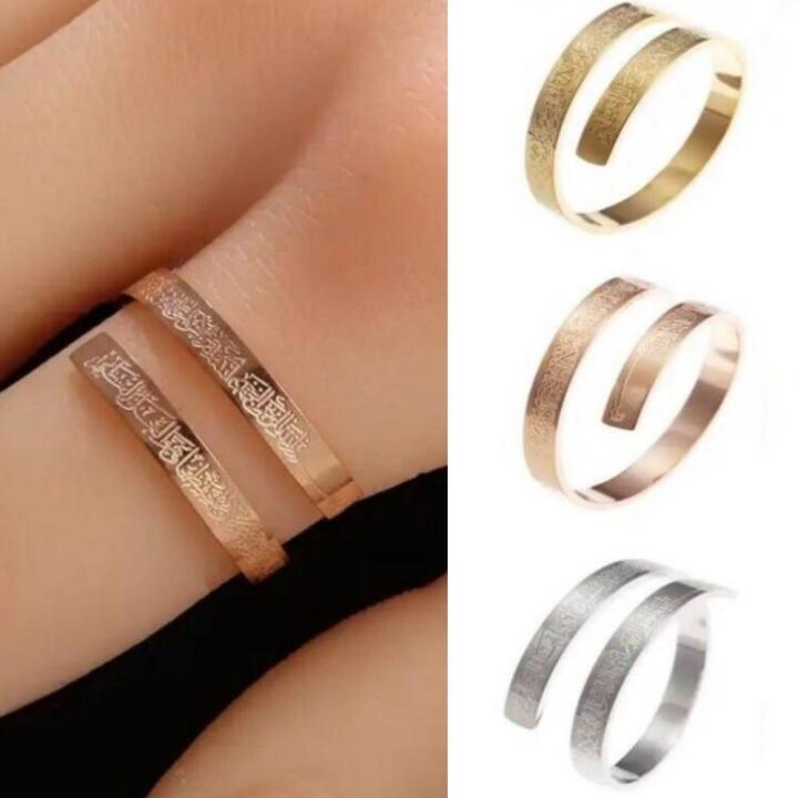 Islamic%20Surah%20Ayatul%20Kursi%20Ring%20%20Adjustable%20Size%20%20Islamic%20RING%20Stainless%20Steel%20%20Men%20%20Women%20Gift%20-%20Image%202