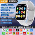 [5G All Network Connection] Android Large Screen Smart Phone Watch Youth Card Insertion and Internet Accessibility Multi functional Technology. 
