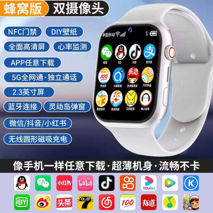 %5B5G%20All%20Network%20Connection%5D%20Android%20Large%20Screen%20Smart%20Phone%20Watch%20Youth%20Card%20Insertion%20and%20Internet%20Accessibility%20Multi%20functional%20Technology%20-%20Image%209