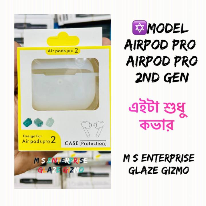 For%20Apple%20Airpods%20Pro%202nd%20Generation%20Silicone%20Protective%20Cover%20-%20Image%203