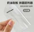 5 Pcs Translucent Cream Scraper Transparent Cake Dough Cutter Fondant Scraper Dounp. 