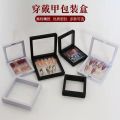 Fashion Creative Simple Dust-proof Transparent PE Film Display Jewelry Storage Box.
