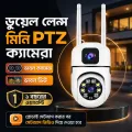 6MP (3MP+3MP) Dual Lens Semi-Outdoor WiFi PTZ Security Camera | Night Vision | Two-Way Audio | 365 Days Warranty. 