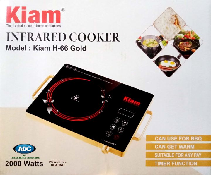 Kiam Infrared Cooker H-66 Gold