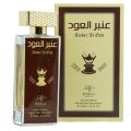 Amber Al Oud Original - For Men EDP 100ml. 