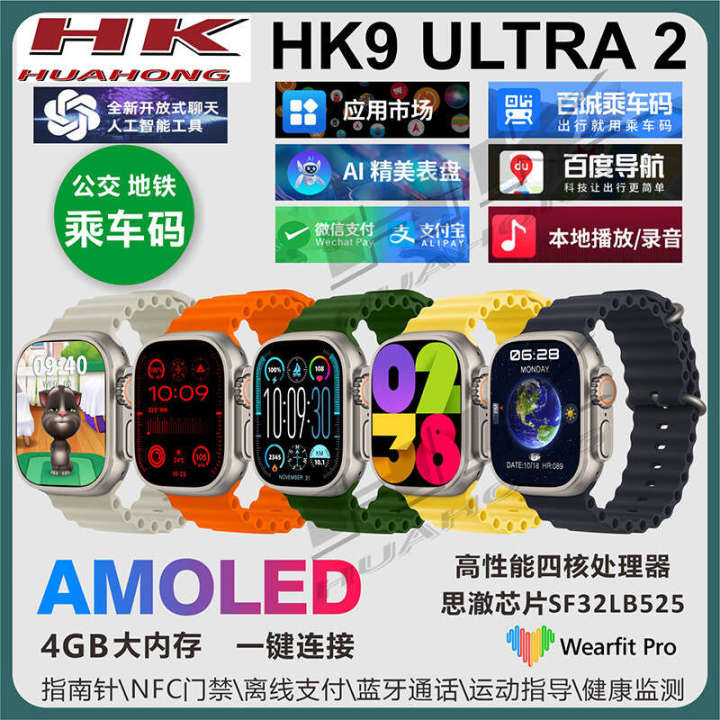 HK9%20ultra%202%20Gang%20Leader%20Qiao%206th%20generation%20AI%20exquisite%20dial%20recording%20smartwatch%203gen%20smart%20watch%20-%20Image%203