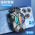 Best-selling high-quality product 2025 New AI Ice-cooled phone cooler GT31 Semiconductor cooler with magnetic attachment, popular and affordable for live streaming. 