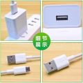 vivo charger 1901 1902 1903 1904 1906 1907 1909 universal data cable fast charging line USB Cable 2A charge. 