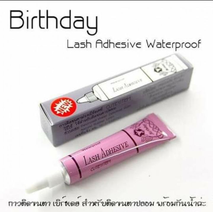 Birthday%20Waterproof%20Eyelash%20Adhesive%20/%20Glue%20-%20Image%202