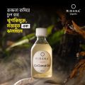 Ribana Organic Coconut Oil - 200ml.