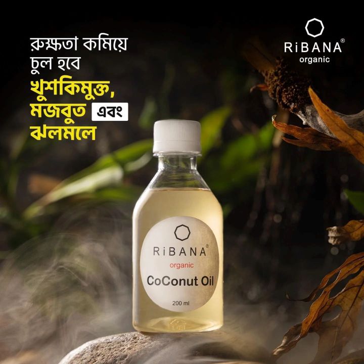 Ribana%20Organic%20Coconut%20Oil%20-%20200ml%20-%20Image%202