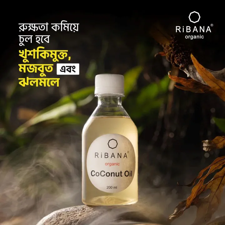 Ribana%20Organic%20Coconut%20Oil%20-%20200ml%20-%20Image%202