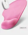 【happy one】Super Soft Silicone Mouse Wrist Guard Mouse Pad Hand Support Silicone Mouse Relieve Fatigue. 
