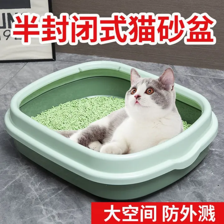 Semi-Enclosed%20Fully%20Enclosed%20Litter%20Box%20Anti-Splash%20Cat%20Toilet%20Cat%20Litter%20Box%20Cat%20Pet%20Supplies%20Cat%20Litter%20Basin%20Direct%20Sales%20-%20Image%203