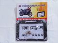 Pulsar Bike Number Plate Frame - Bike Accessories. 