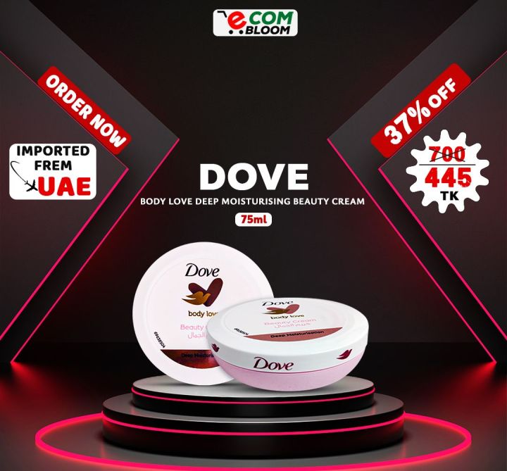 Dove Moisturizing Beauty Cream 75ml - Imported from UAE