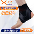 Sports ankle braces, pressurized anti-sprain ankle braces, ankle braces, basketball football sports ankle braces, fitness outdoor mountaineering. 