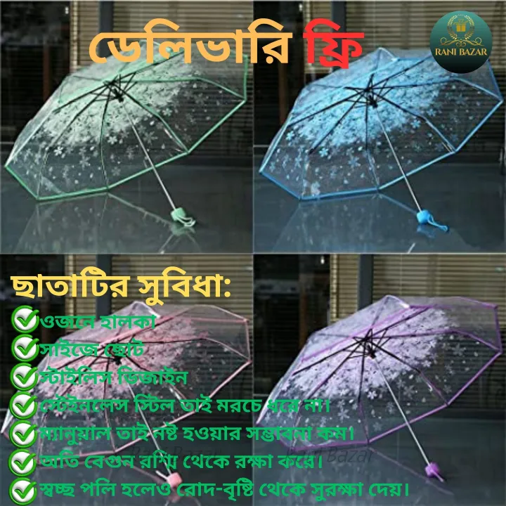 Transparent%20Three%20Folding%20Umbrella%20Ladies%20Stylish%20Clear%20Pink,%20Purple,%20Blue%20&%20Green%20Folding%20Umbrella%20-%20Image%207