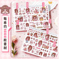 Super Sweet Nini Illustrated Sticker Book Cute Little Girl DIY Decorative Character Materials Handheld Account Stickers and Papers. 