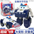 Audi genuine Super Wings toy transparent hangar boxed large transformer robot Jin Xiaowei cool and powerful.