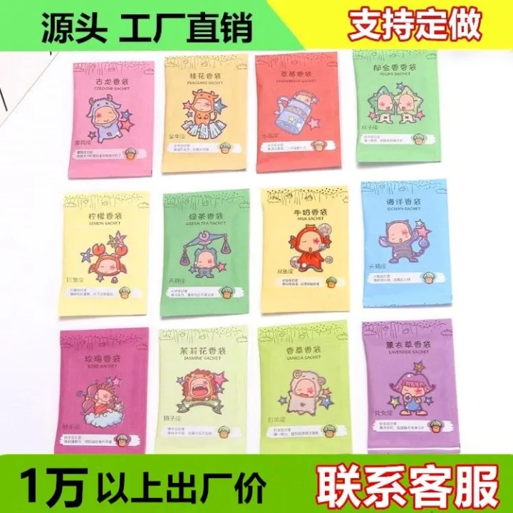 Portable%20Sachet%20Lasting%20Sling%20Bag%20in%20a%20Jacket%20Loy%20Wholesale%20Lavender%20Sachet%20Wardrobe%20Bedroom%20Deodorant%20Aromatherapy%20Shoes%20Sachet%20-%20Image%207