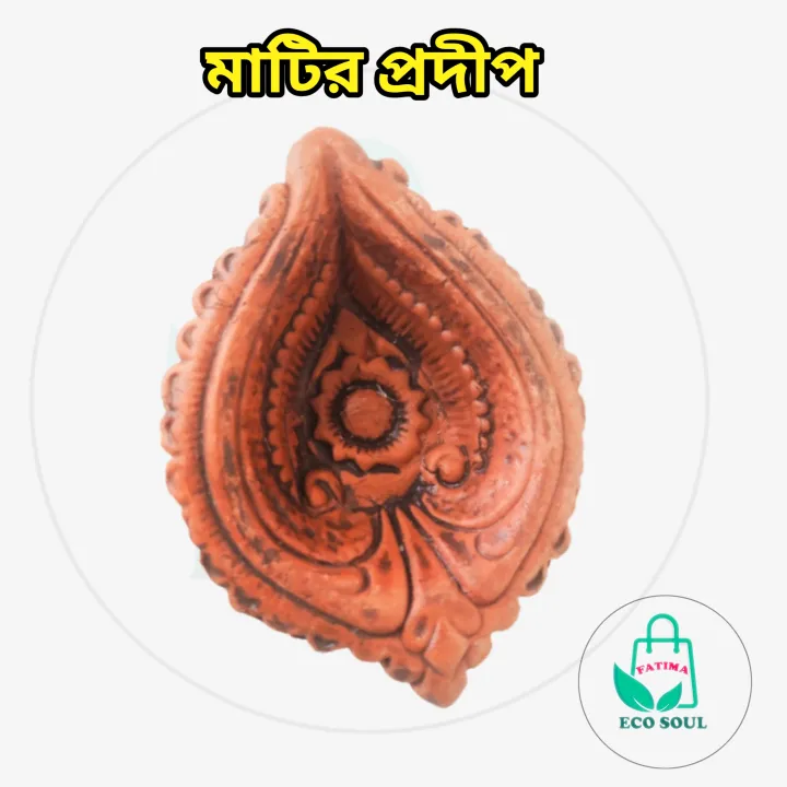 Handmade clay Prodip 1pcs Diya Made of Virgin clay. Diwali Diya Vilakku for Puja Pooja. Traditional Oil Lamp. Deepawali Decoration Gift Items