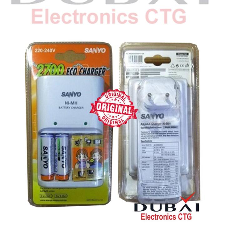Sanyo AA, AAA Battery (AA 2 Piece 2700 MAH), Bicycle Energy Rechargeable Battery and Power Charger