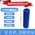 16340 Lithium Battery 300~700mAh Flashlight Battery CR123A Rechargeable Battery Source Factory. 