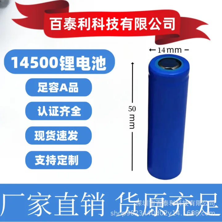 16340%20Lithium%20Battery%20300~700mAh%20Flashlight%20Battery%20CR123A%20Rechargeable%20Battery%20Source%20Factory%20-%20Image%205